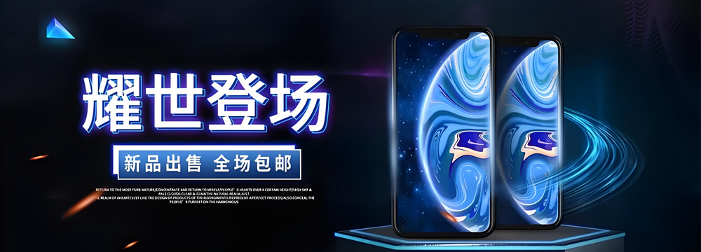 湖北科澄网络科技有限公司2025年12月开业